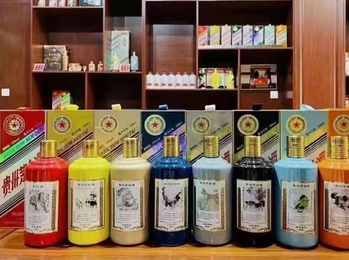 白玉生肖酒回收